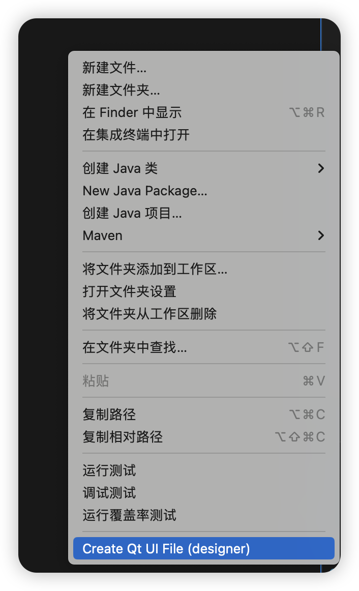 image-20250421104557013