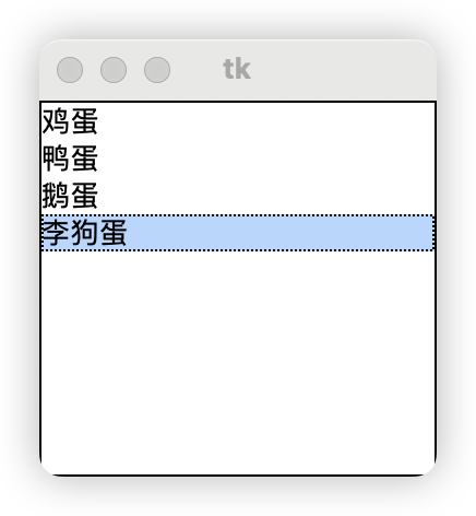 image-20250415114502782