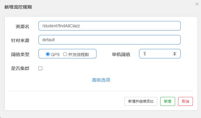 image-20210823120459811